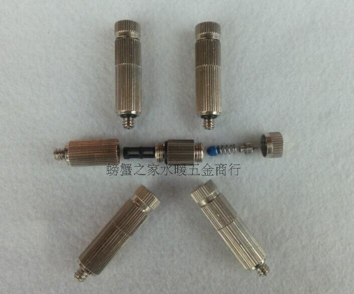 Special prices 3 16 high pressure atomized nozzle dust humidifier spray head with filter / drop - proof fine nozzle