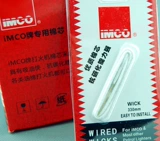 Подлинный австрийский оригинальный бренд Aiku Imco легче оригинальный расходные расходные материалы подлинное хлопковое ядро