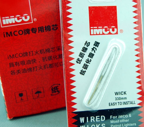 Подлинный австрийский оригинальный бренд Aiku Imco легче оригинальный расходные расходные материалы подлинное хлопковое ядро