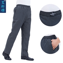 Chef pants zebra striped trousers black breathable chef clothes special tooling elastic waist chef work pants men and women