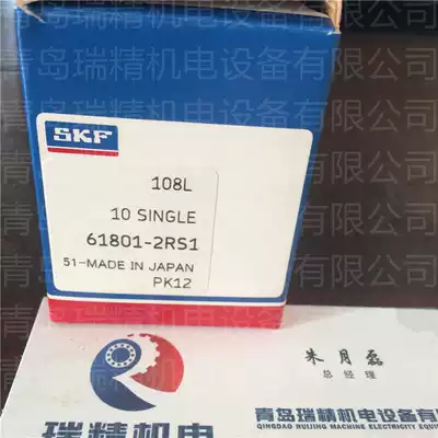 Sweden SKF bearing 61801-2Z bearing 61801-2rs1 bearing inner diameter 12 outer diameter 21 thickness 5mm