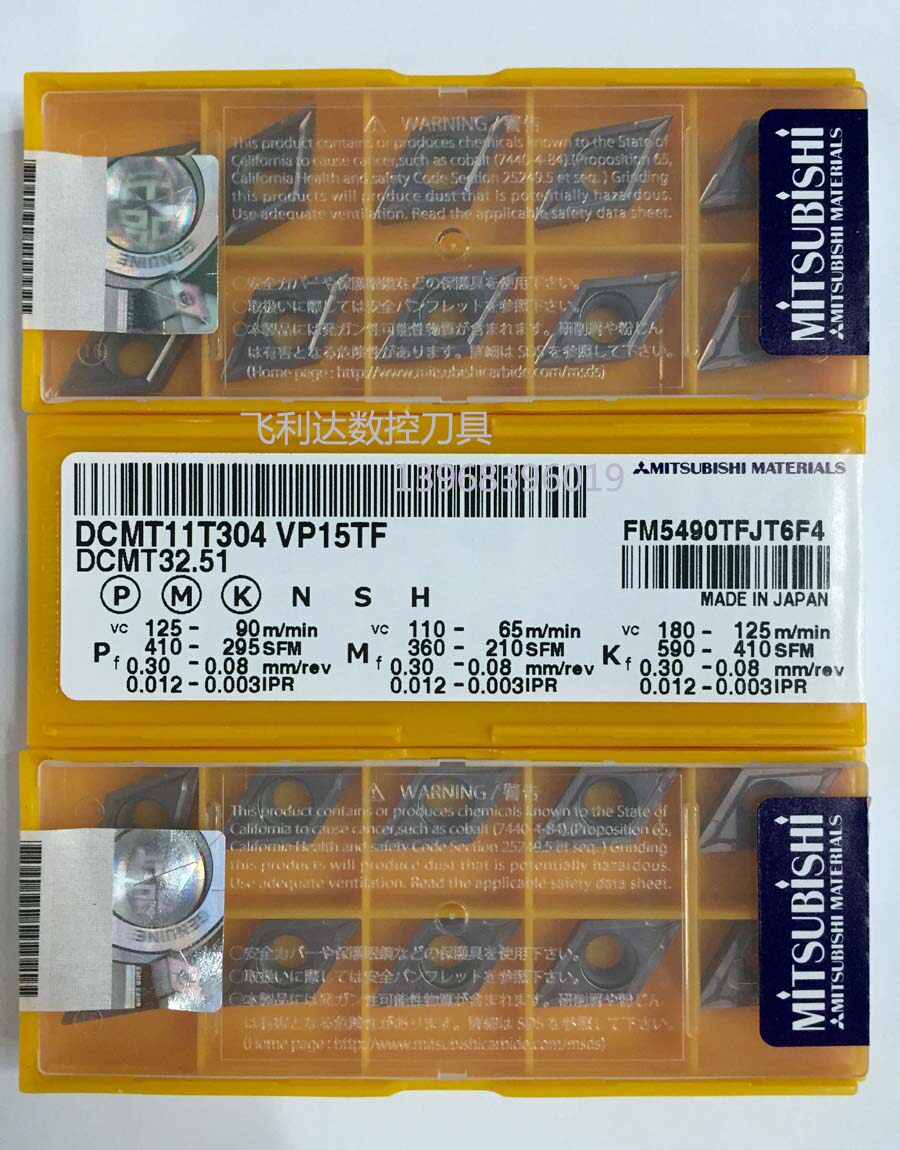 () Mitsubishi Blade DCMT11T304 VP15TF DCMT11T302 DCMT11T308