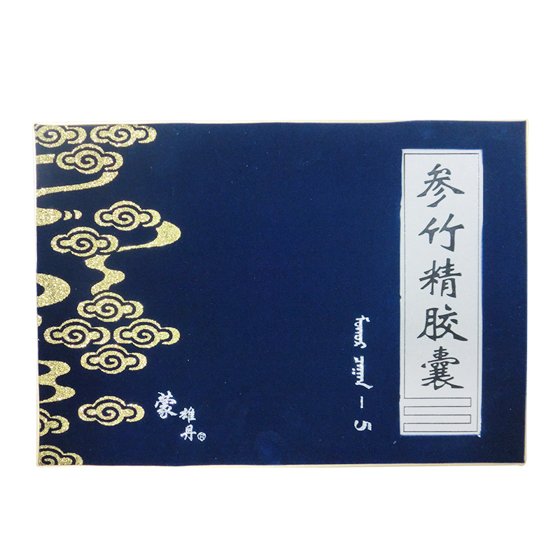 蒙雄丹参竹精胶囊 160粒 滋补强身 补肾 筋骨酸痛 CH
