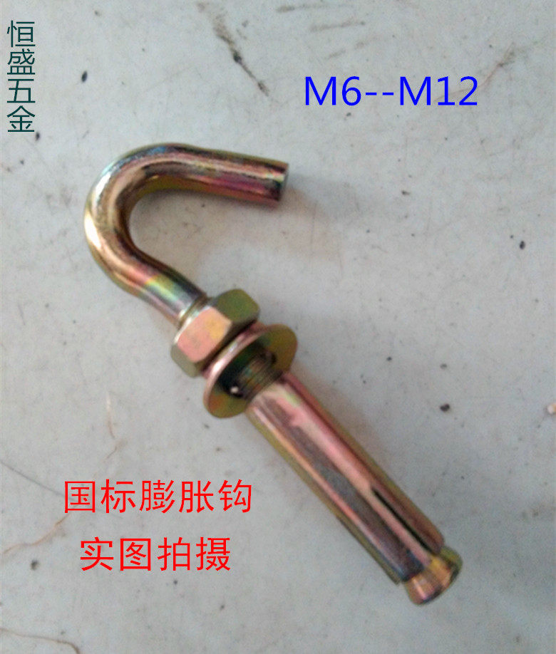 The hook expansion hook expansion hook linked with hole expansion link