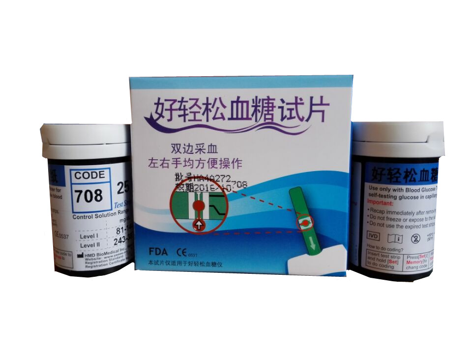 包邮测利得好轻松型血糖仪试片50片 家用测血糖试纸带采血针TN1
