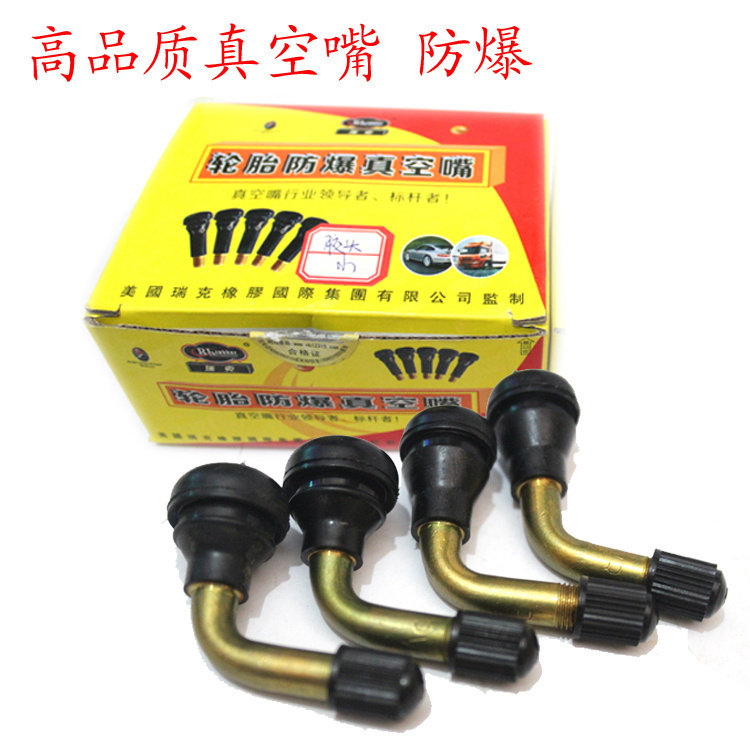 Boutique locomotive vacuum tire gas door nozzle electric car vacuum tire gas nozzle bending mouth anti-air leakage tire gas nozzle