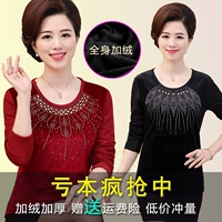 Áo phông mùa đông cho phụ nữ trung niên Áo nhung ấm áp cho mẹ tải áo mùa thu và mùa đông cộng với size cộng với áo nhung dày áo đầm đẹp tuổi 40