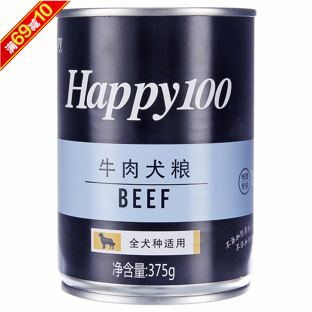 波奇网宠物狗狗零食狗罐头湿粮包顽皮Wanpy 黑标角切牛肉口味375g