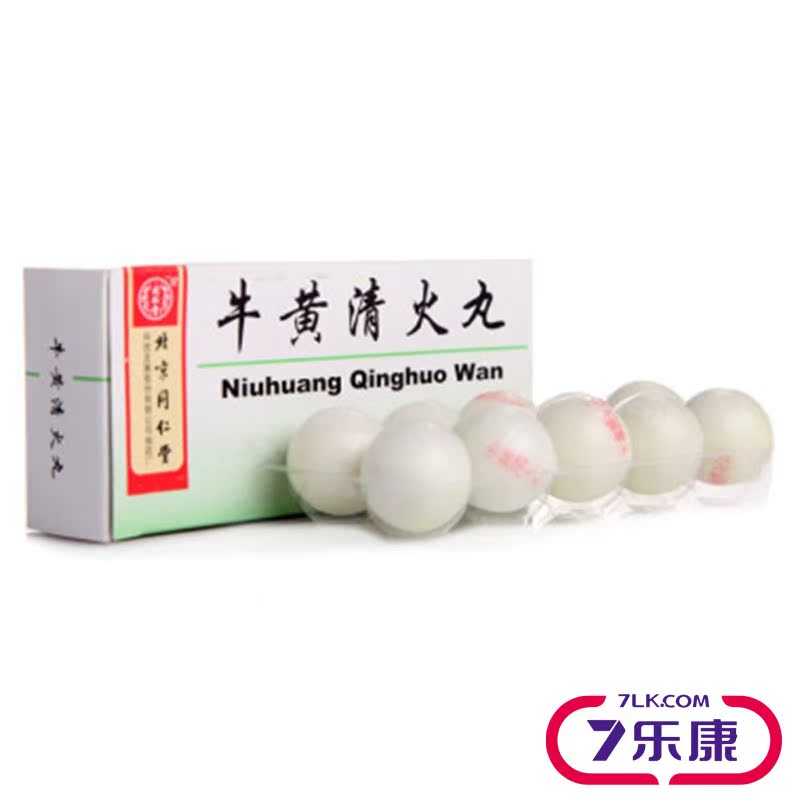 同仁堂 牛黄清火丸 3g*10丸/盒