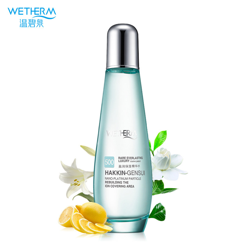 【天猫超市】温碧泉盈润保湿精华爽肤水135ml 补水保湿化妆水