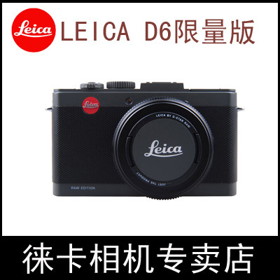 Leica D-LUX6 Denim Limited Edition Camera Leica D-LUX6 100th Anniversary Limited Edition with Original Leather Bag
