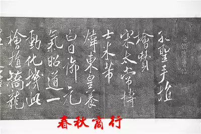 Inscription Extension Mi Fu Calligraphy Confucius Hand-planted Cypress Zan Original Inscription Original Extension Calligraphy Copybook Running Script Calligraphy Gift