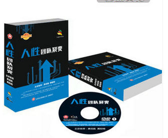 Shang City Genuine Humanity Team Fission Huang Yisheng Huang Yangming 5DVD 1CD Team Training Optical Disc