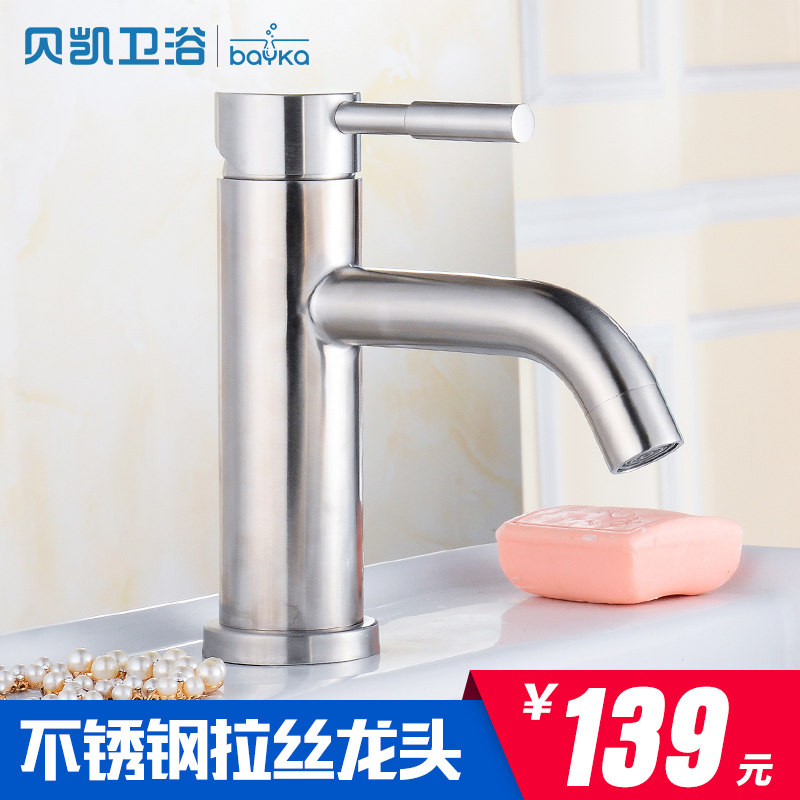 ����304�����ˮ��ͷ28010