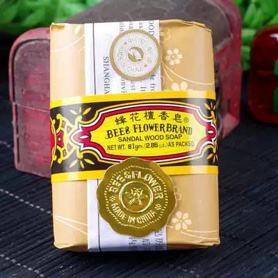 Shanghai bee flower sandalwood soap 81g bee Flower soap bath Cleanser Soap Soap