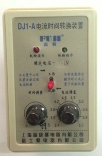 Zhejiang Fuji Current Time Conversion Device FUJI DJ1-A Voltage Optional 5-60S 5-100S