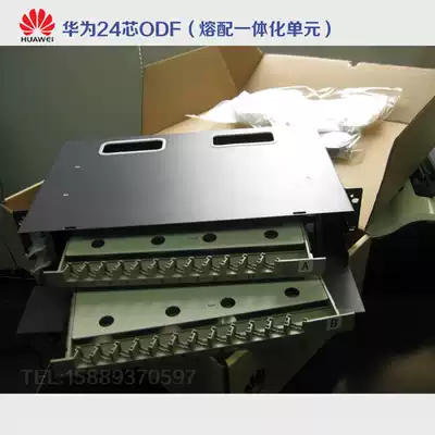 Huawei 24 core ODF fiber optic distribution frame original unit box GPX147-GRP-24A another 48 core 72 core