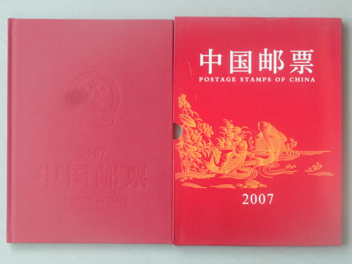 Collection Stamps Album Stamps Album of 2007 Stamps Chronicle of the full-Carnivals of the full-Rehearsal of 9 Pinakura Processing