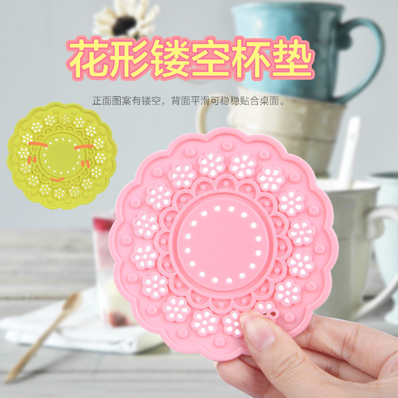 姣兰 图案镂空塑料杯垫