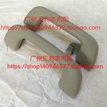 Suitable for Lei Ling Carola Jolex comfort Purevia roof armrest door ceiling roof handle