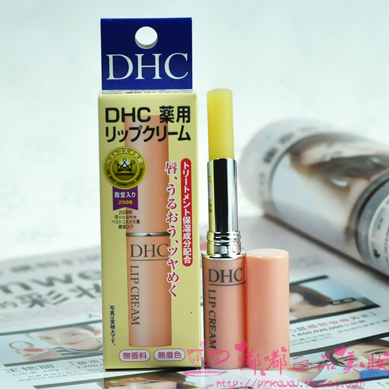 Spot Japanese DHC lipstick natural olive oil lip balm lightening lip texture anti-dry cracking moisturizing women