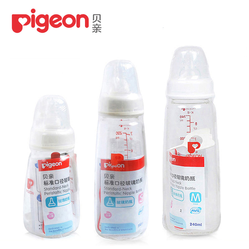贝亲奶瓶 婴儿玻璃奶瓶标口 新生儿宝宝标准口径奶瓶120-240ml
