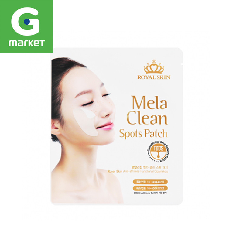 韩国正品 [Royal skin]Mela Clean Spots淡化痘印贴5片