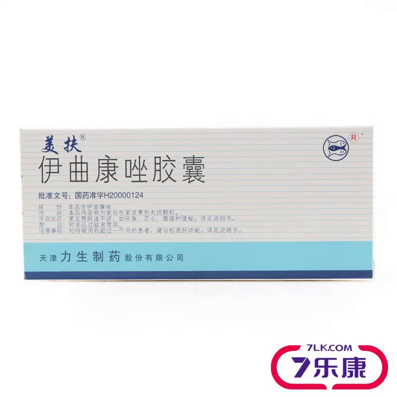 美扶 美扶 伊曲康唑胶囊 0.1g*7粒/盒