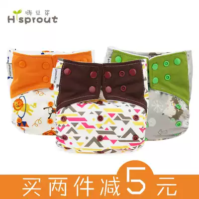 Baby spring and summer diaper bag breathable cloth diapers baby washable newborn cotton diaper pants waterproof leak-proof urine
