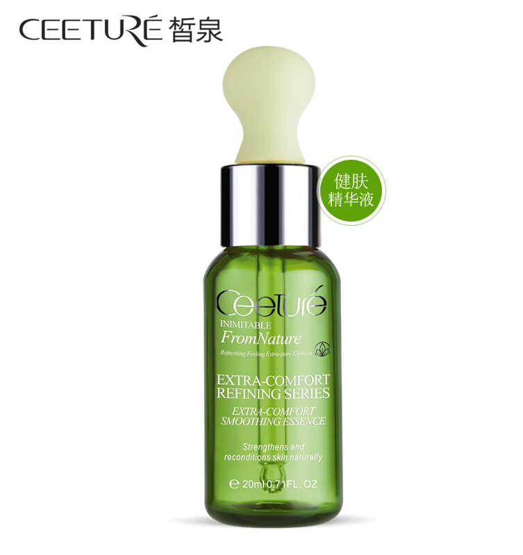 Ceeture/皙泉面部护肤精华 乳液健肤柔润精华液修护角质补水保湿