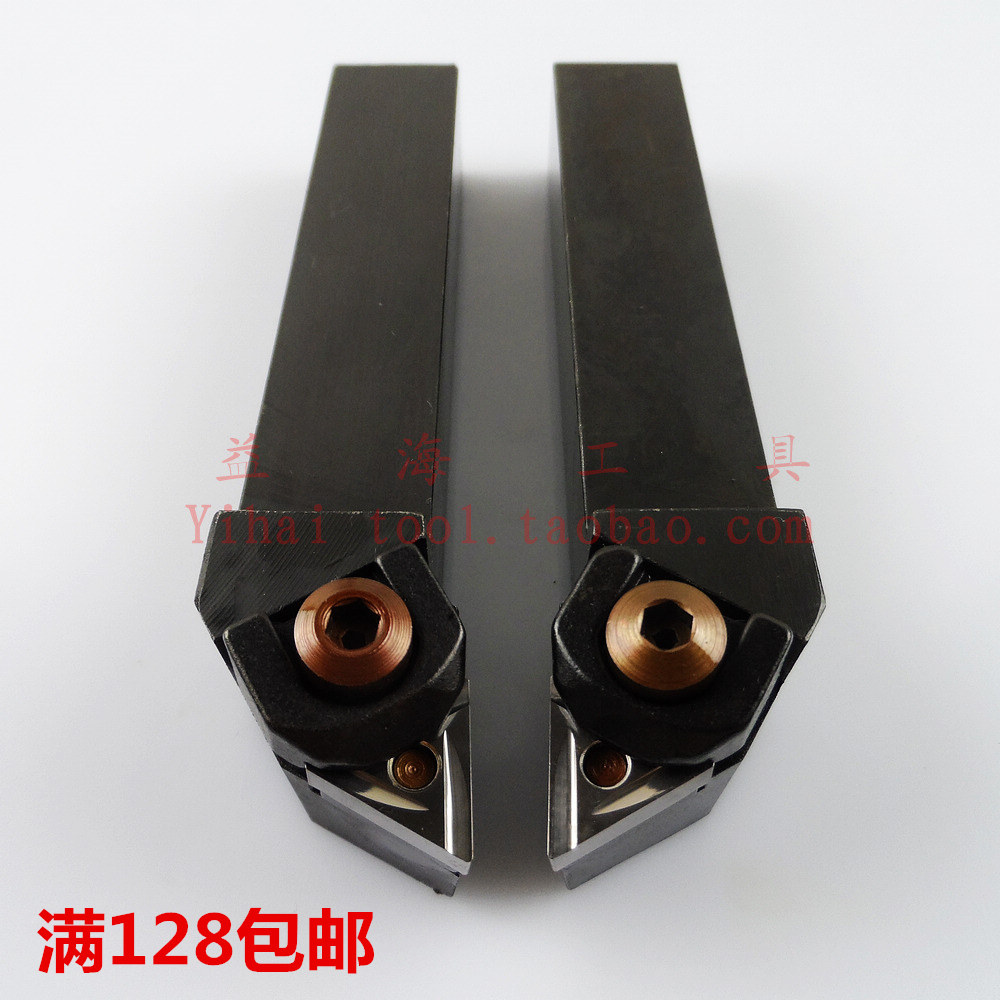 Torsion type W-type outer circular tool holder WTJNR L1616H16 WTJNR L2020K16 WTJNR2525M16