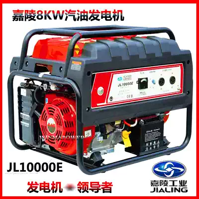 Jialing 8KW gasoline generator Small household 220V380V gasoline generator RV portable generator