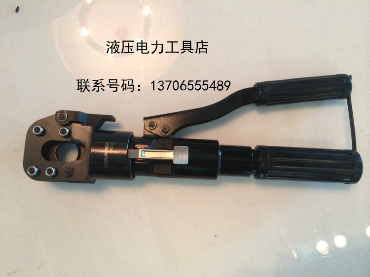 Giant Force integral hydraulic cable scissor THC-20 cut wire and cable pliers steel wire cut pliers