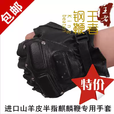 Special leather gloves unicorn whip whip glove whip bell ring whip unicorn whip steel whip glove whip accessories