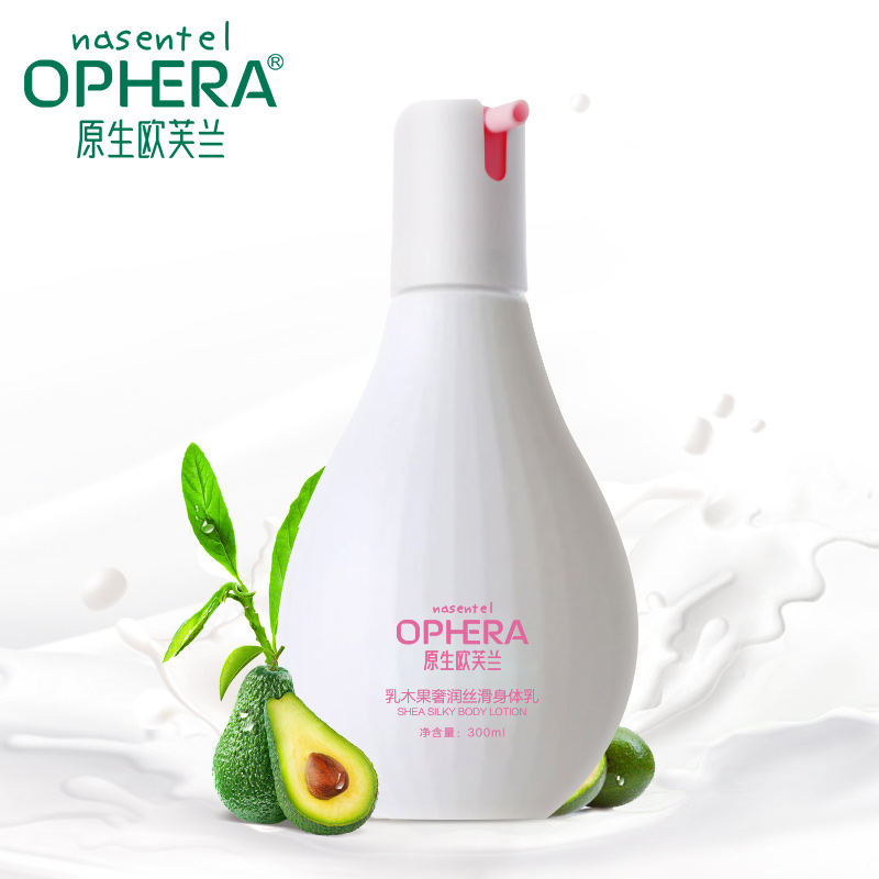 欧芙兰补水身体乳保湿滋润秋冬 浴后乳液 全身香体去鸡皮润肤乳