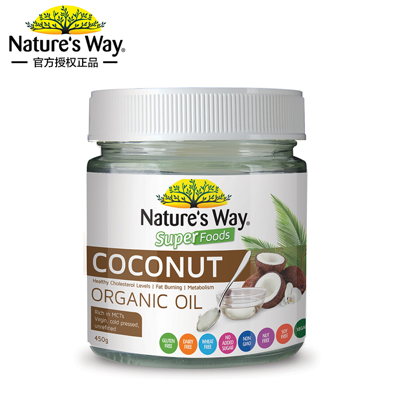【授权正品】Nature's Way/绿之华健康食品天然有机椰子油450G