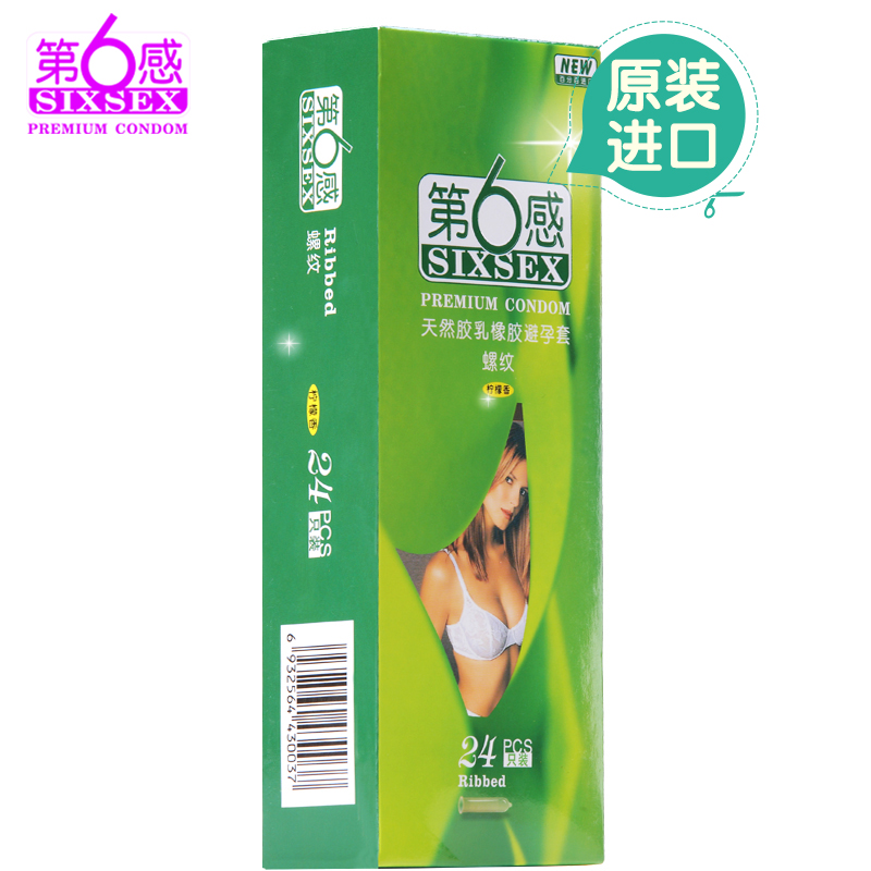 第六感 激情螺纹24只装避孕套 安全套 成人情趣性用品WHRF