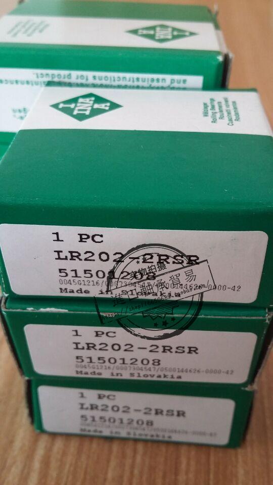 High temperature resistant high speed bearing INA German original LR202-2RSR spherical imported bearing with seat bearing unit