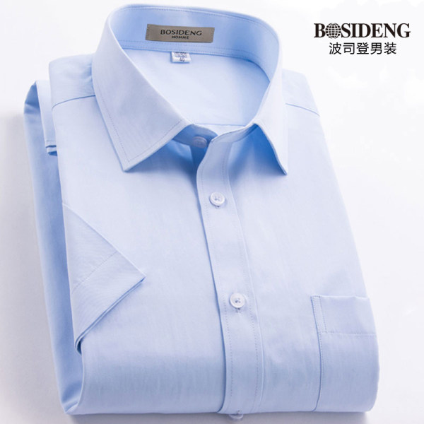 波司登 夏季薄款男式短袖衬衫 天猫优惠券折后￥49包邮（￥129-80）多色可选