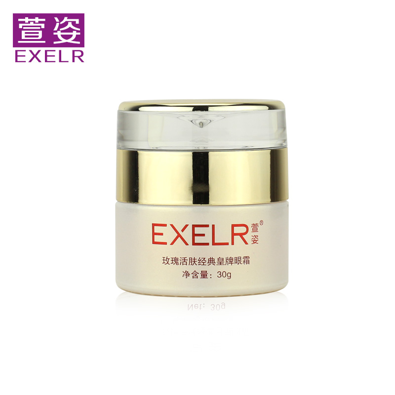 萱姿化妆品专柜正品 玫瑰眼霜30g 淡化眼袋 细纹 黑眼圈
