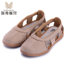 Монашеская обувь Бесстрашный Лотос буддийский монах