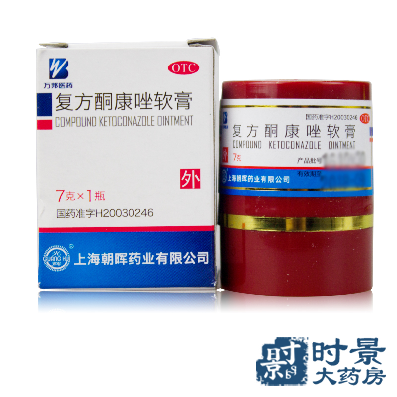 Allergy ointment