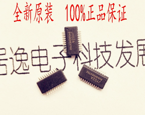 JY02A DC безмолвного моторного моторного чипа IC BLDC Control Chip без Hall Special Juyi Technology