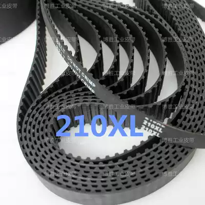 Rubber timing belt 210XLl 105 tooth transmission belt conveyor belt industrial belt toothed belt conveyor belt with toothed belt