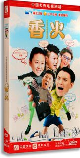 Ready-made genuine TV series Incense Boxed 8DVD Economic Edition Zhou Yiwei Han Tongsheng 39 episodes