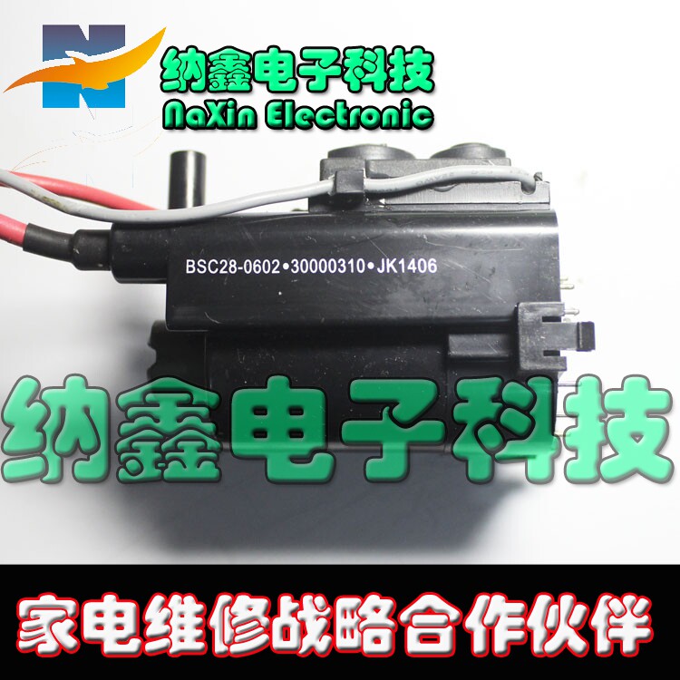 全新原装高压包BSC28-0602 BSC28-0602B (30000310)