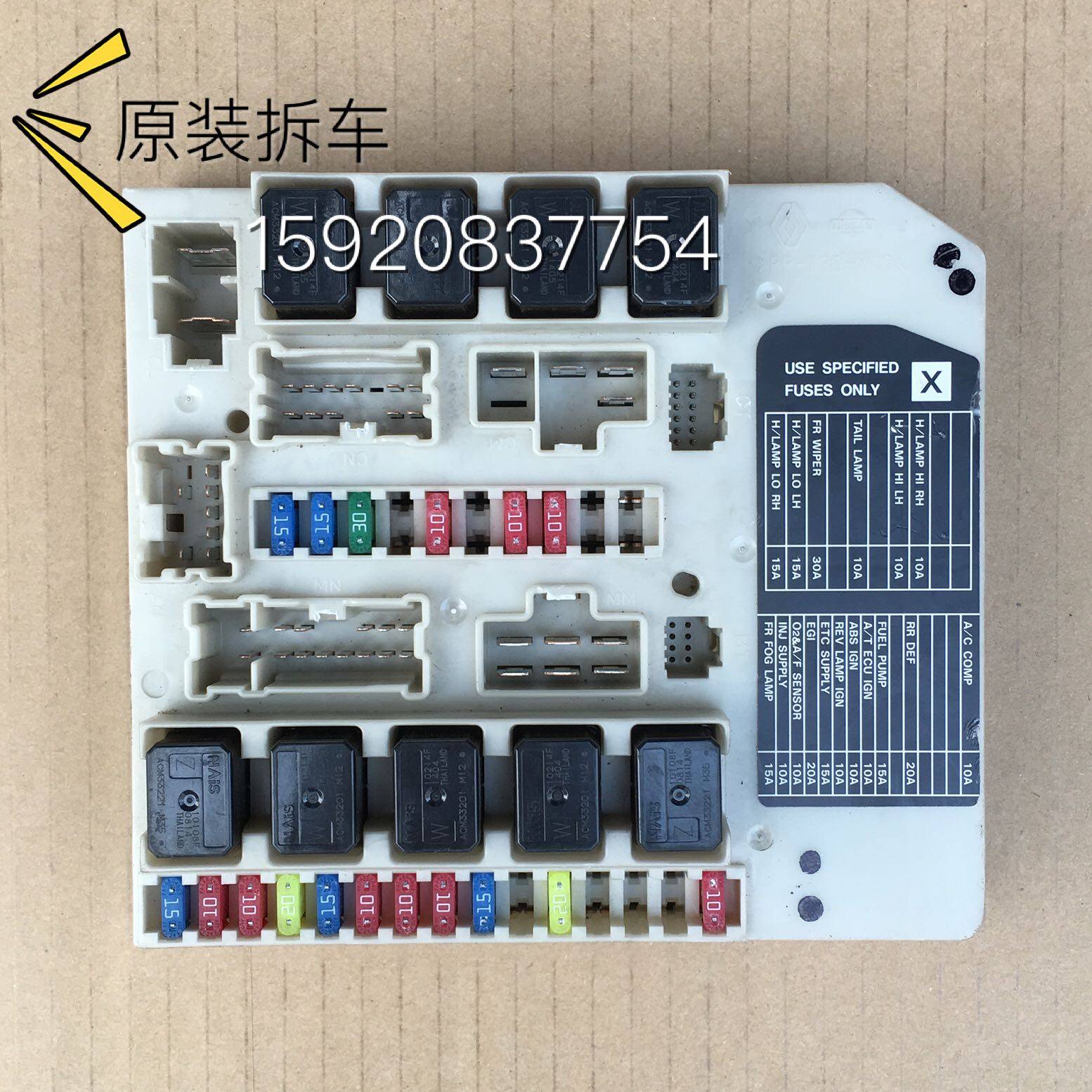 Ниссан тиида нет искры - 83 фото