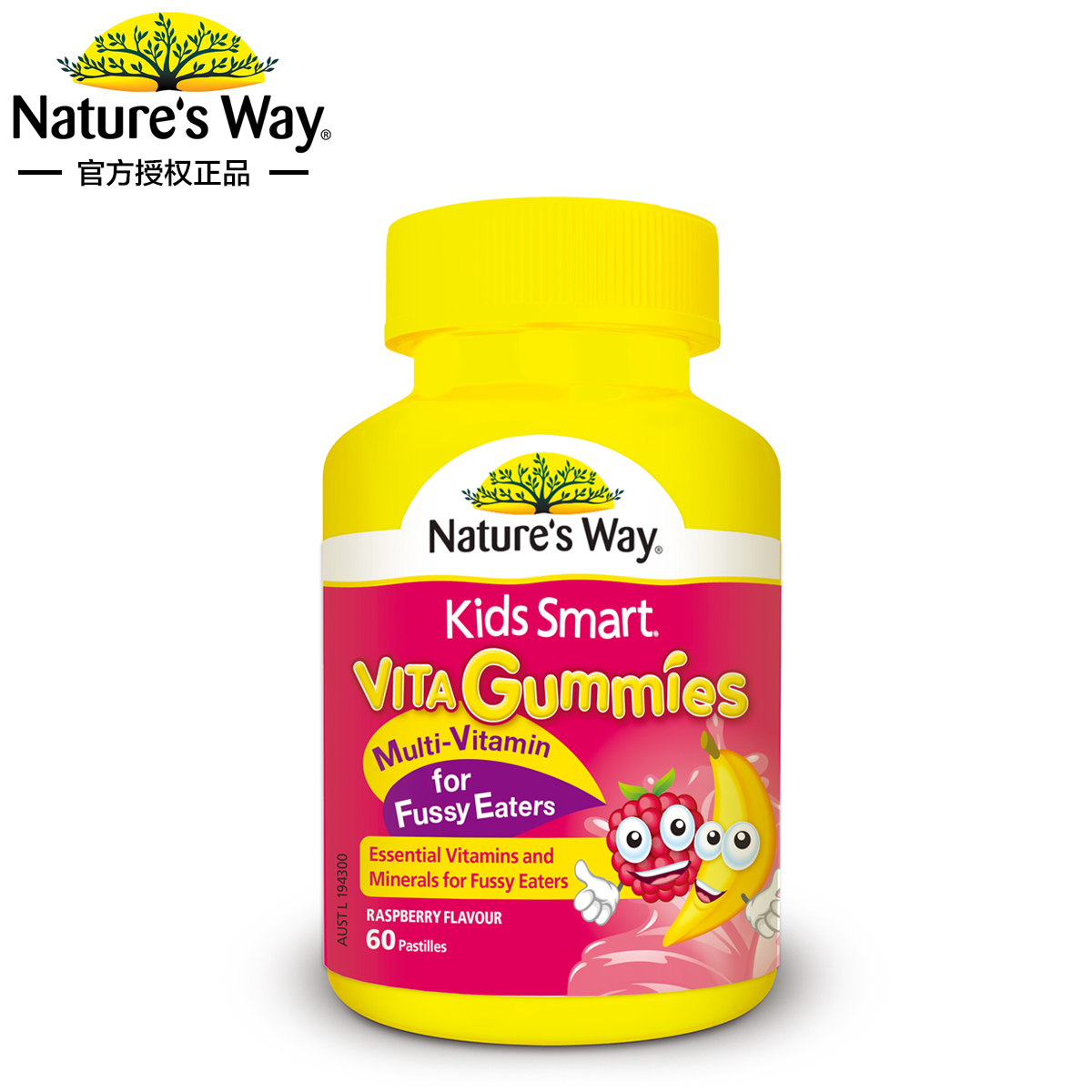 Nature's Way/佳思敏儿童复合维生素挑食改善配方软糖60粒