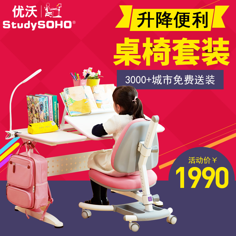 ���ֶ�ͯѧϰ����L100+601