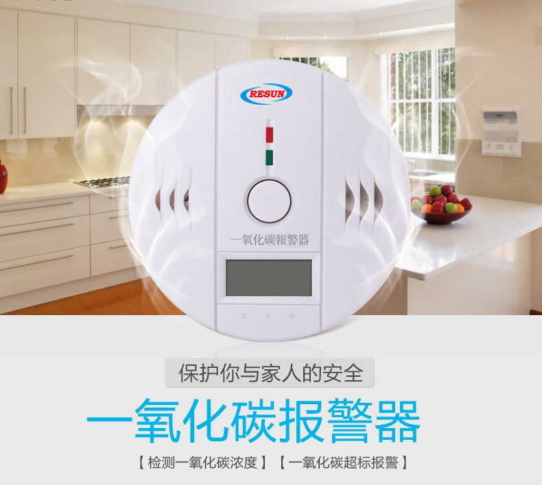 Anery Letter Car Carbon Monoxide Alarm CO Detector Hive Charcoal Sensor High Sensitive Utility Model New